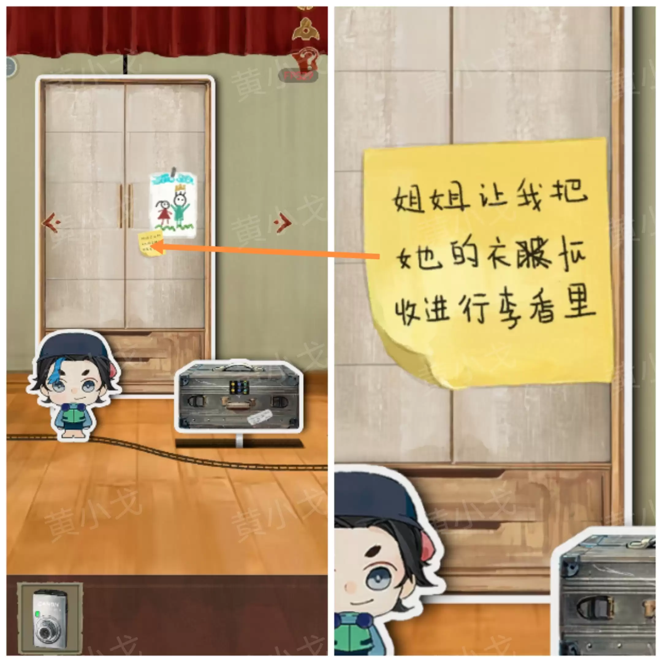 《栖云异梦：睹玉》第四章回梦图文攻略