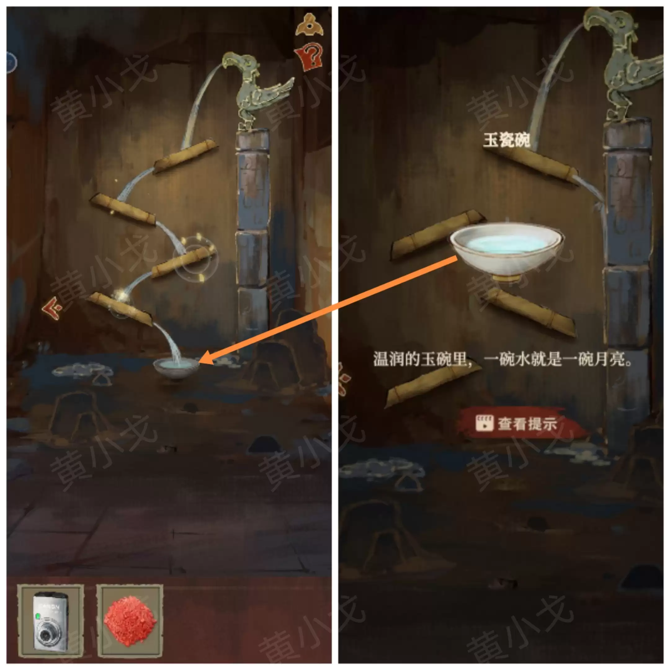 《栖云异梦:睹玉》第一章入梦图文攻略