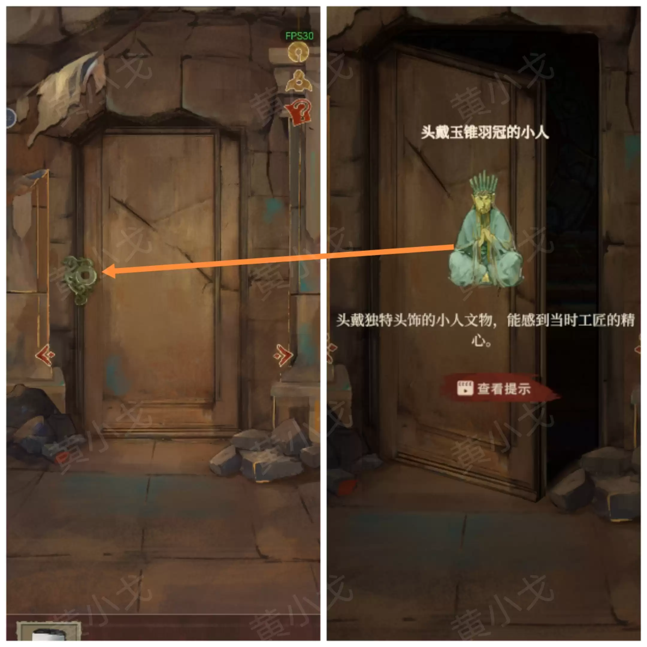 《栖云异梦:睹玉》第一章入梦图文攻略