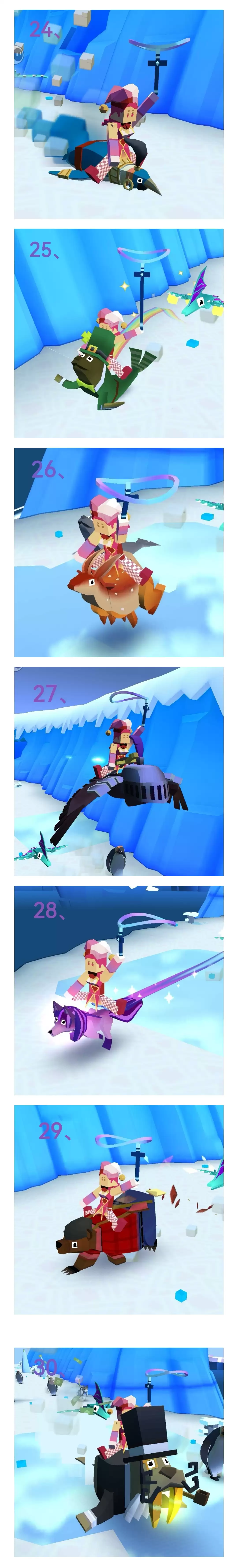 疯狂动物园极地濒危动物