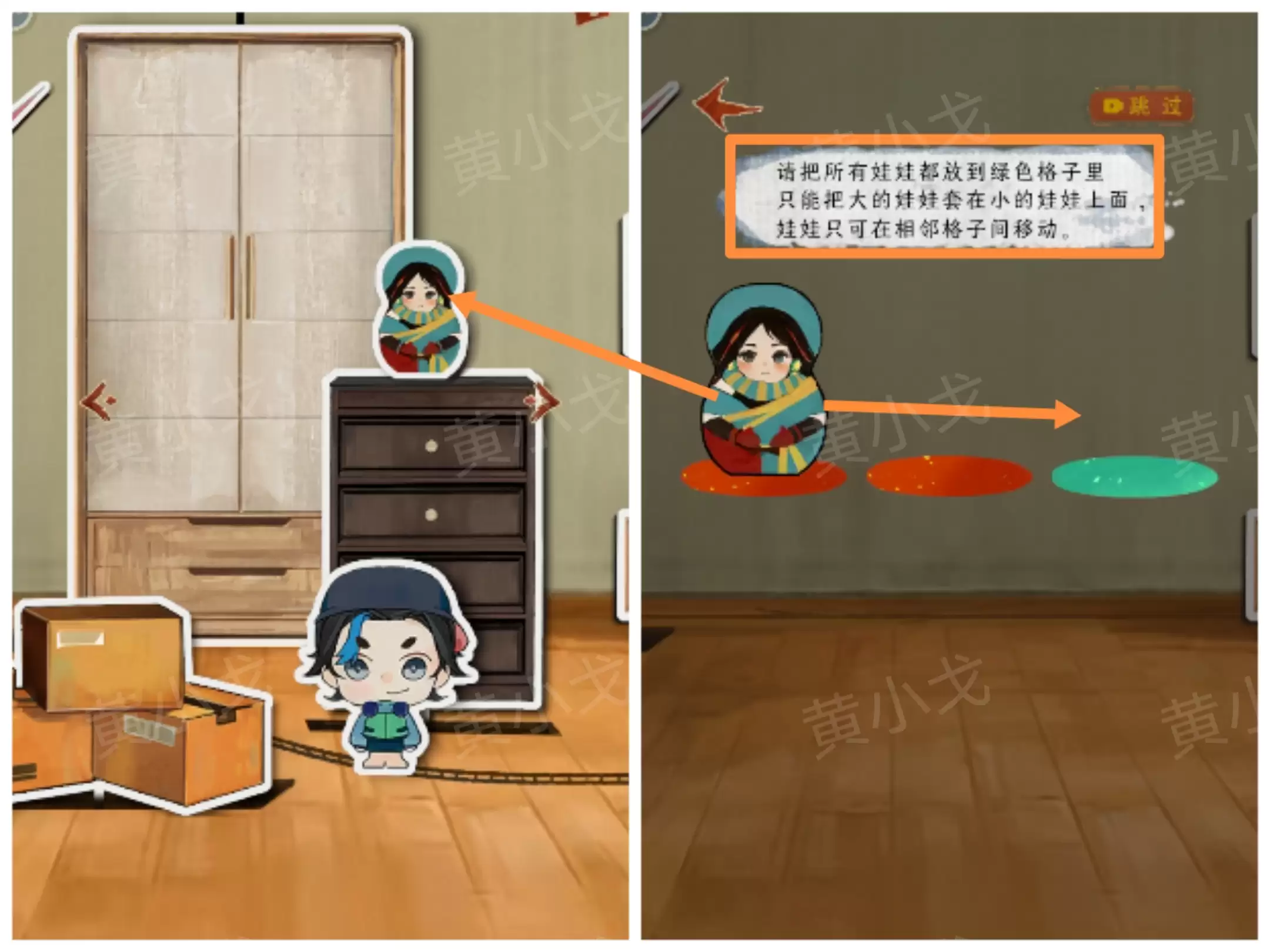 《栖云异梦：睹玉》第四章回梦图文攻略