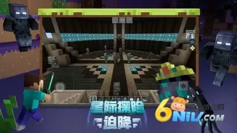 我的世界斗罗大陆模组