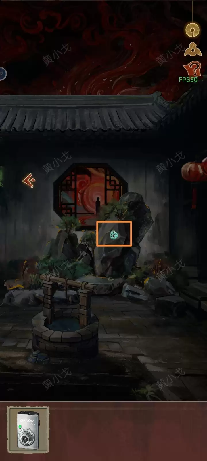 《栖云异梦:睹玉》第三章异梦图文攻略