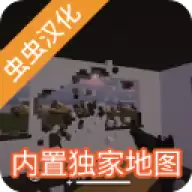 拆迁模拟器狒狒同款