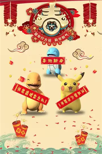 最无双口袋妖怪