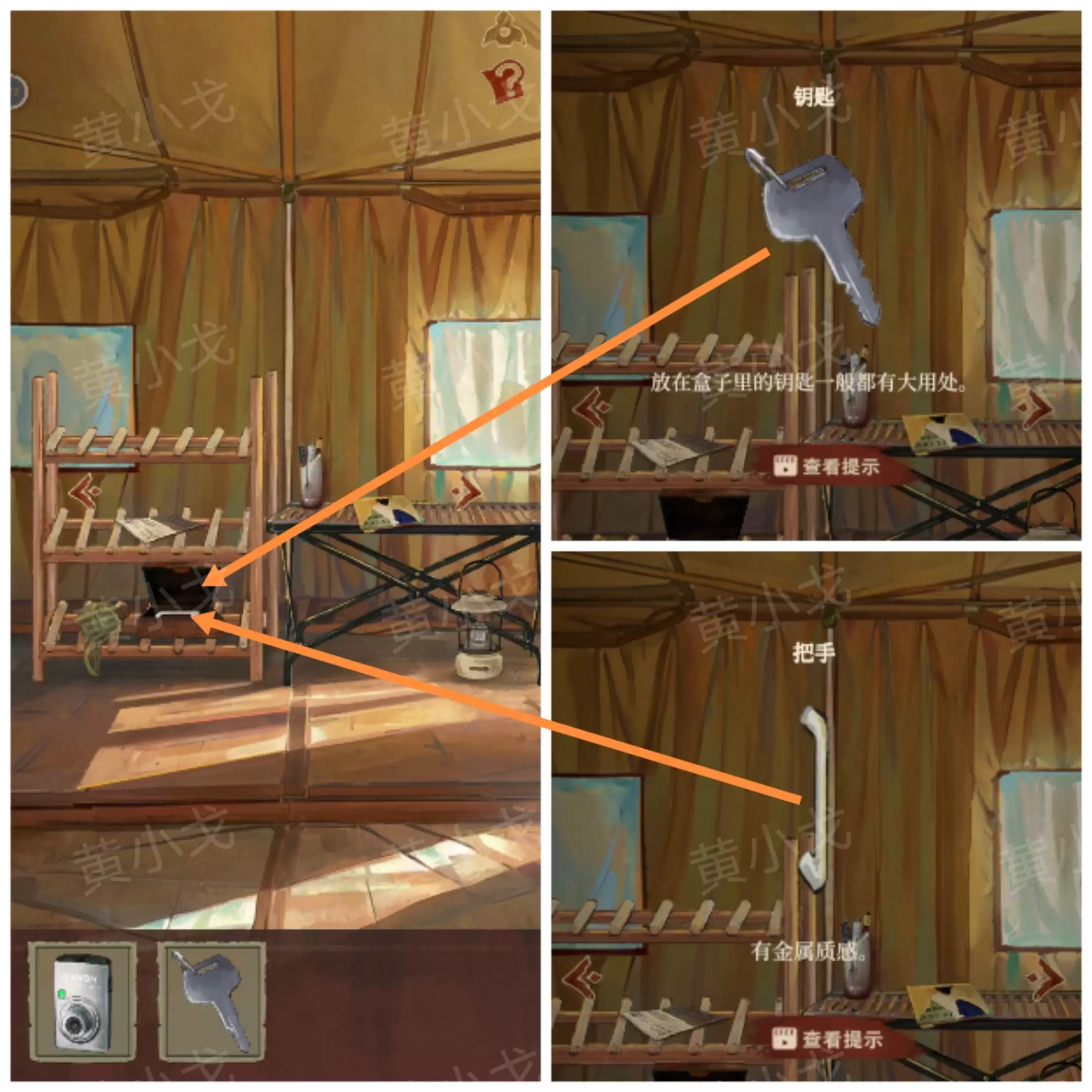 《栖云异梦：睹玉》第四章回梦图文攻略