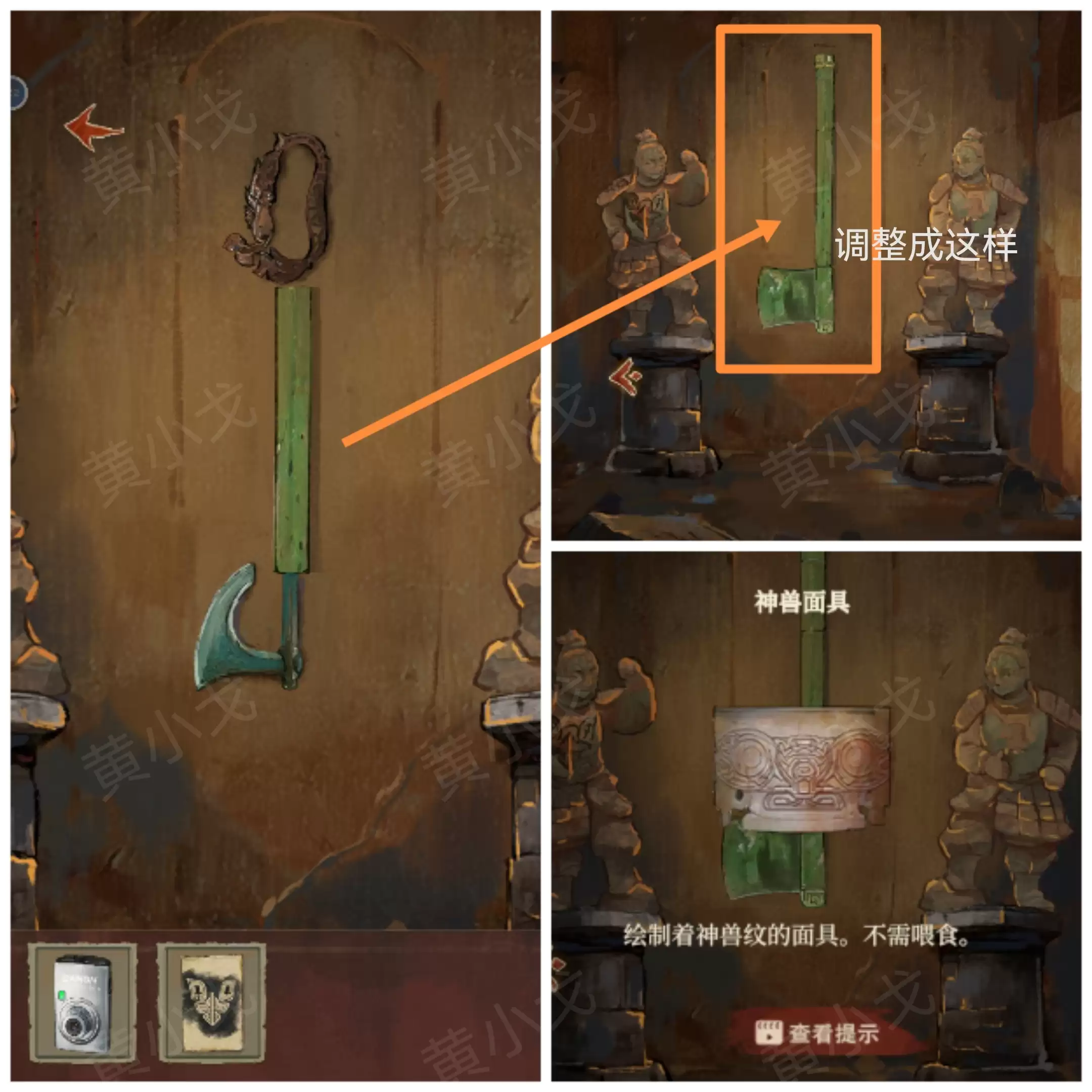 《栖云异梦:睹玉》第一章入梦图文攻略