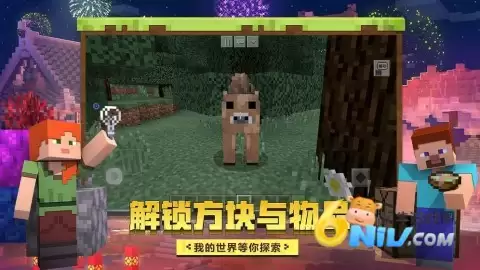 我的世界斗罗大陆模组