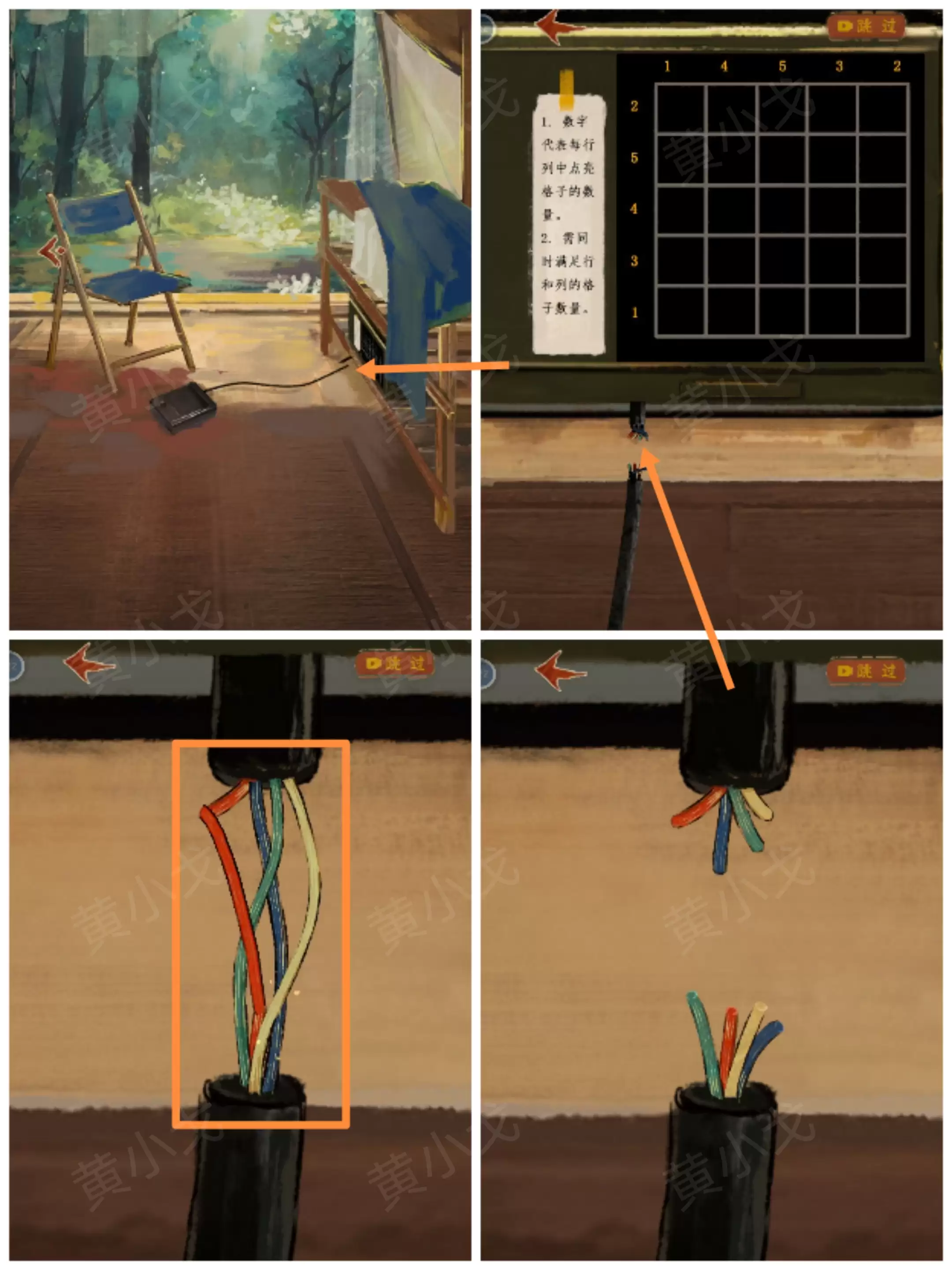 《栖云异梦:睹玉》第一章入梦图文攻略