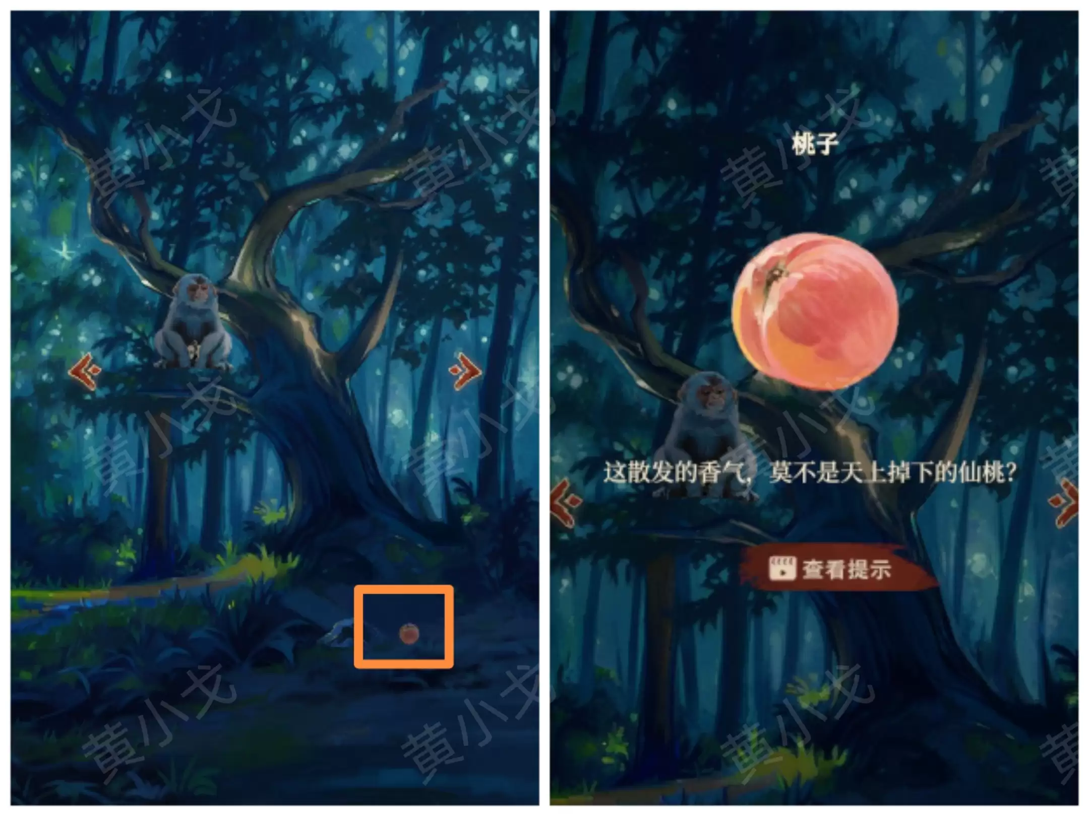 《栖云异梦:睹玉》第三章异梦图文攻略