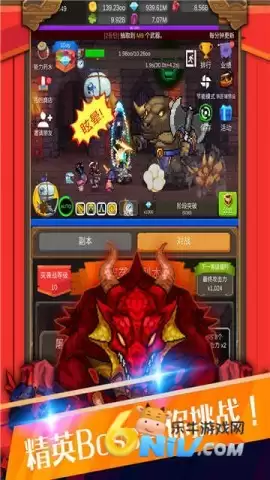 钢铁骑士养成记