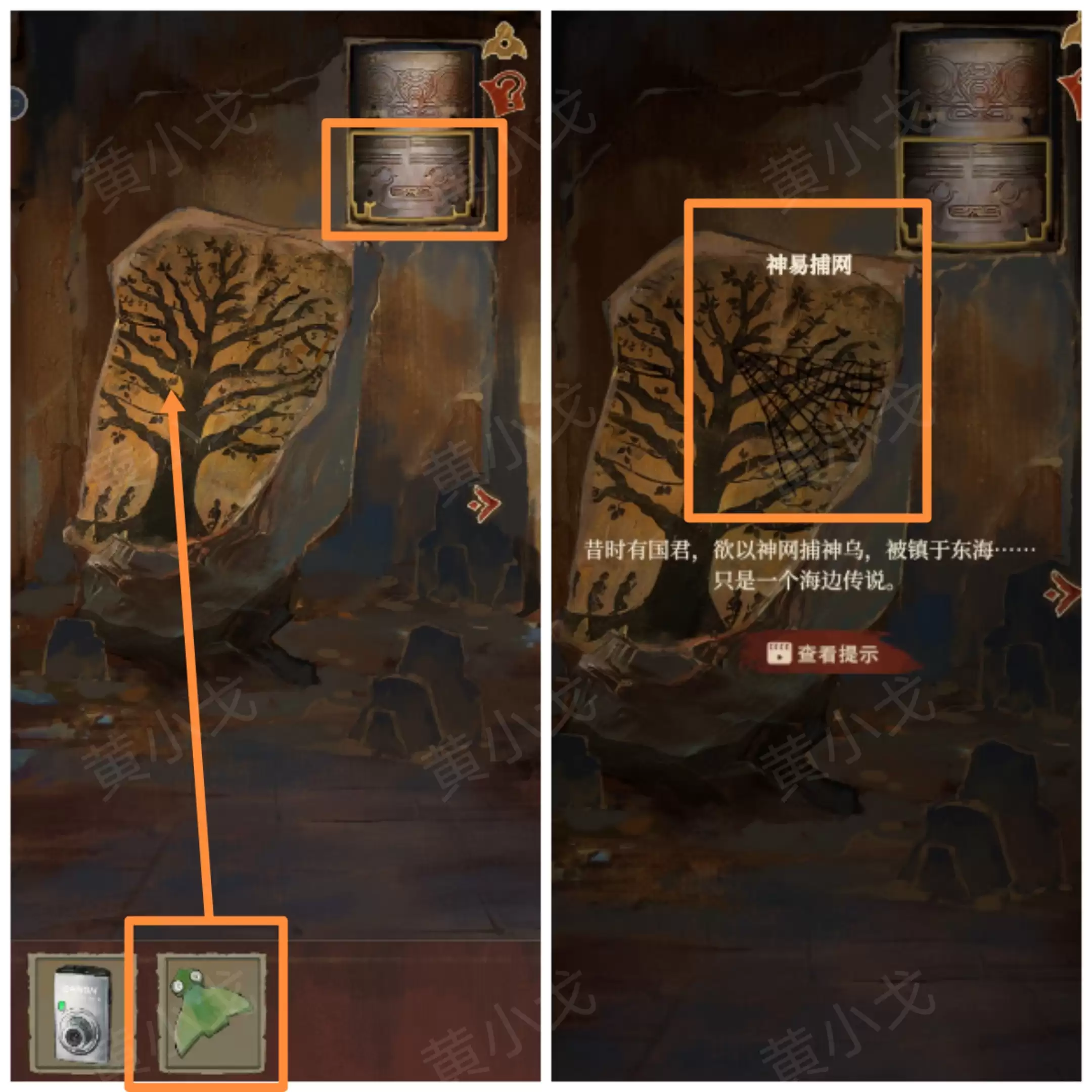 《栖云异梦:睹玉》第一章入梦图文攻略