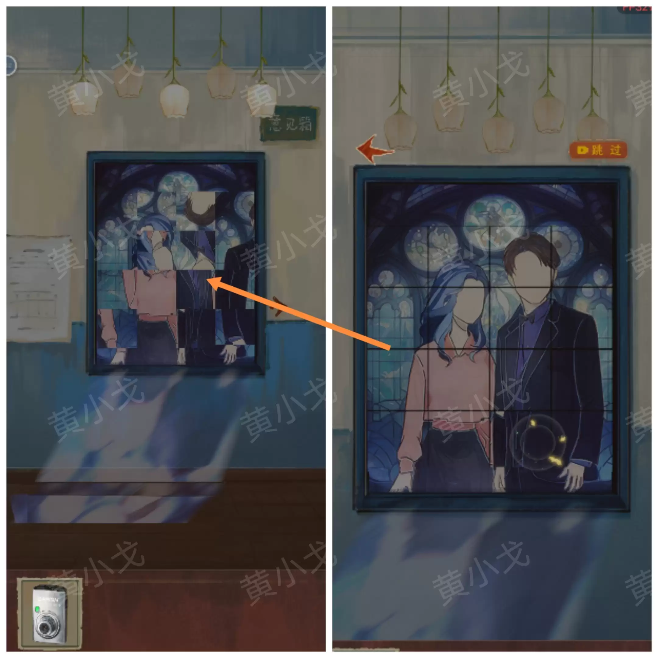 《栖云异梦:睹玉》第二章窥梦图文攻略