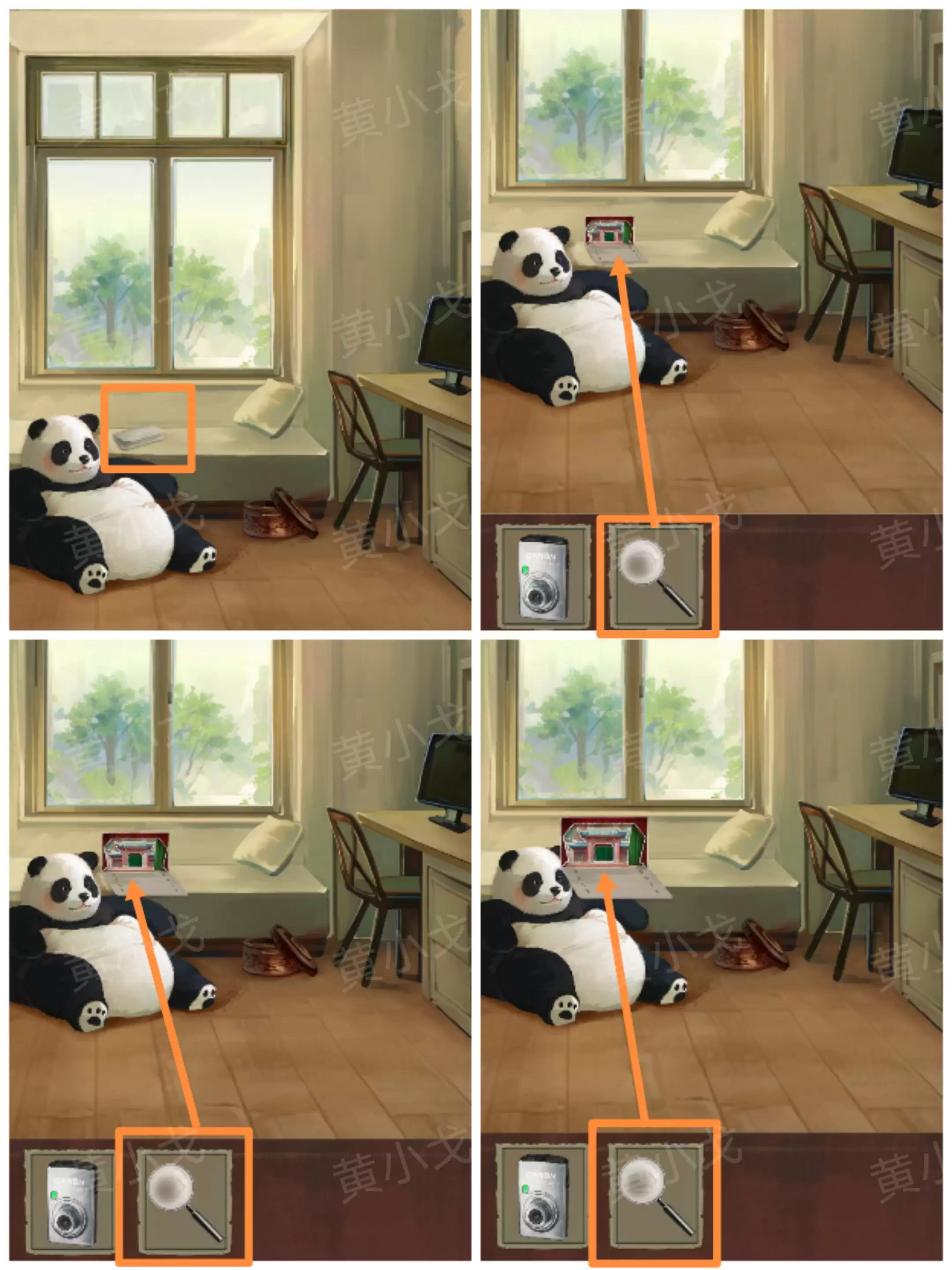 《栖云异梦：睹玉》第四章回梦图文攻略