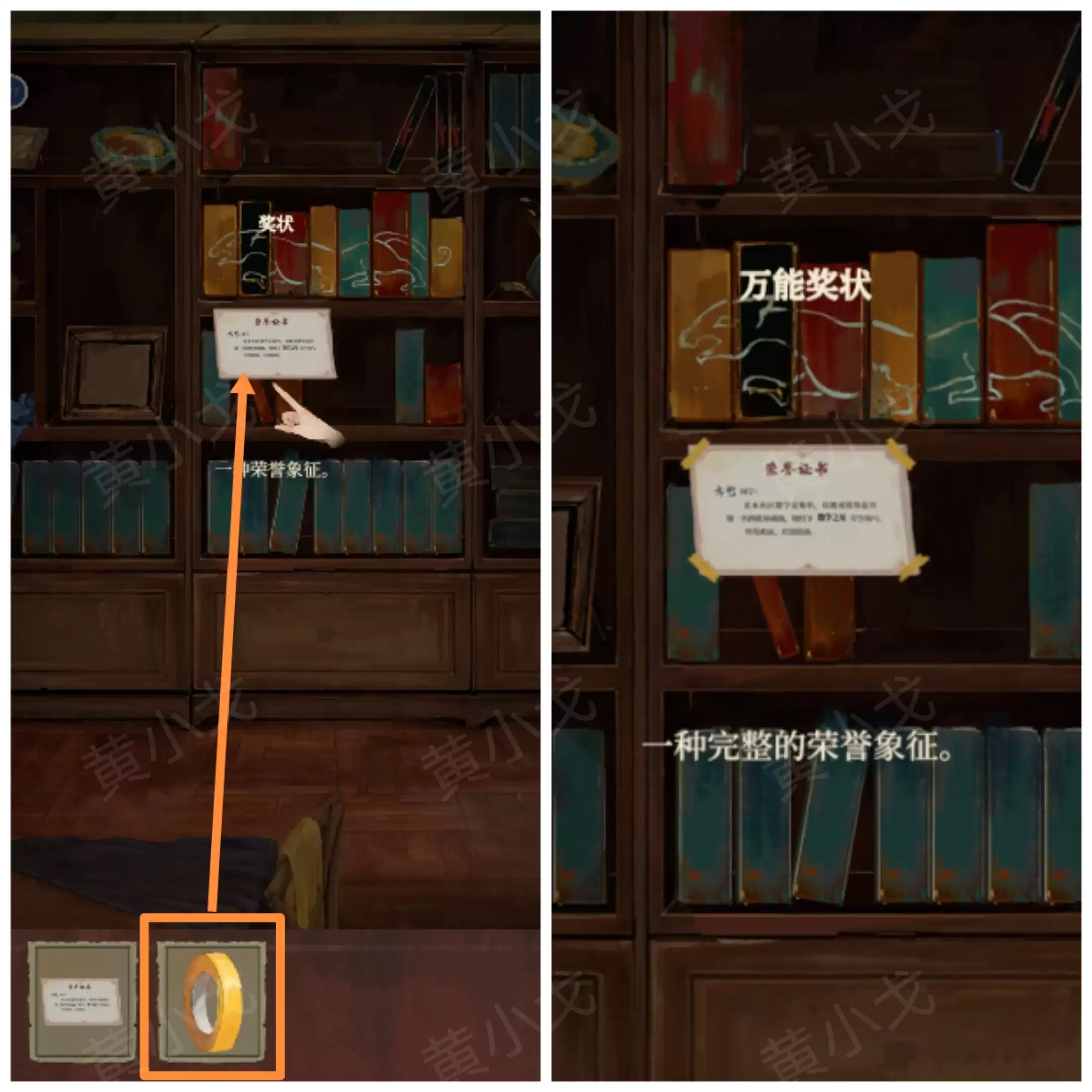 《栖云异梦:睹玉》第一章入梦图文攻略