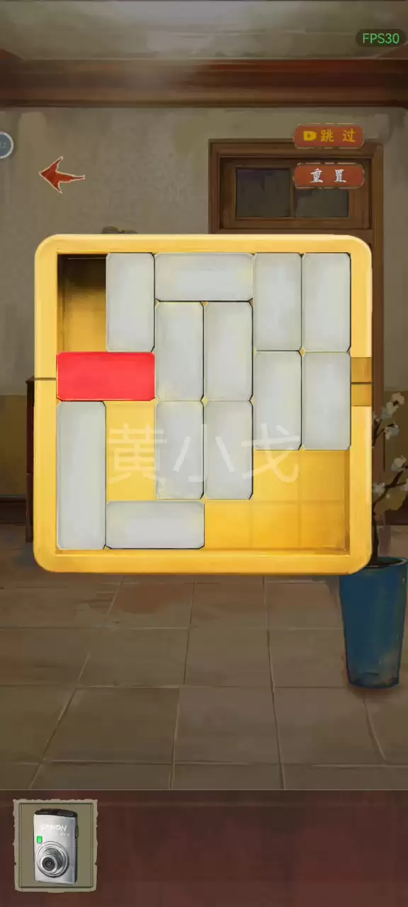 《栖云异梦:睹玉》第二章窥梦图文攻略