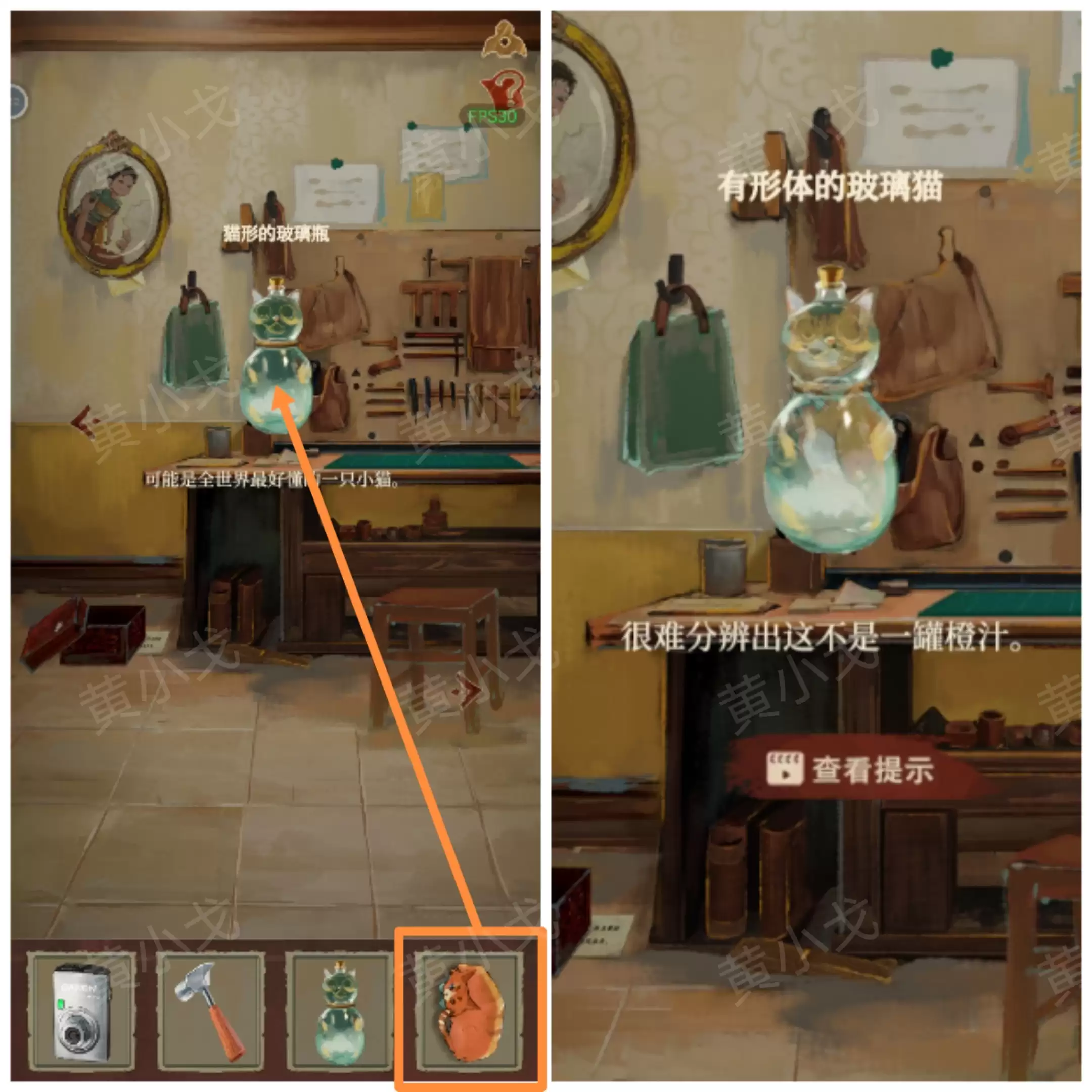 《栖云异梦:睹玉》第二章窥梦图文攻略