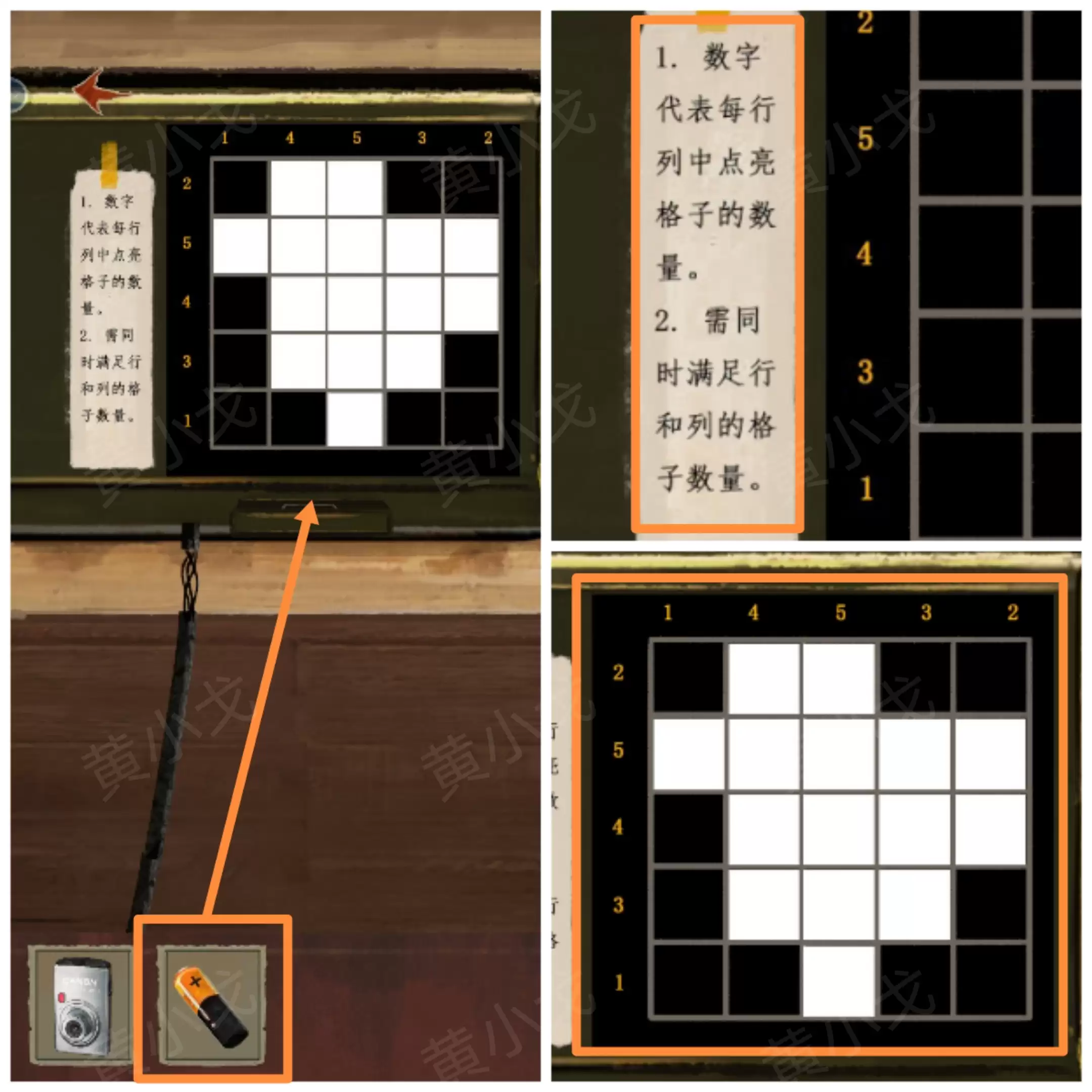 《栖云异梦:睹玉》第一章入梦图文攻略