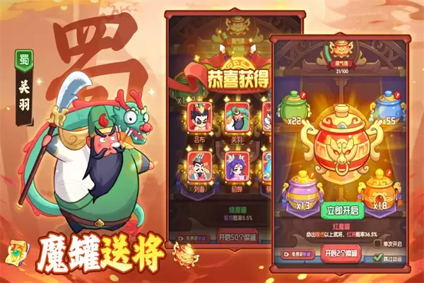 守护之境官方版