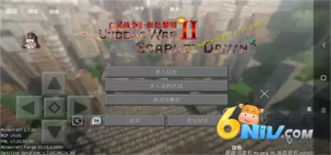 我的世界亡灵战争2