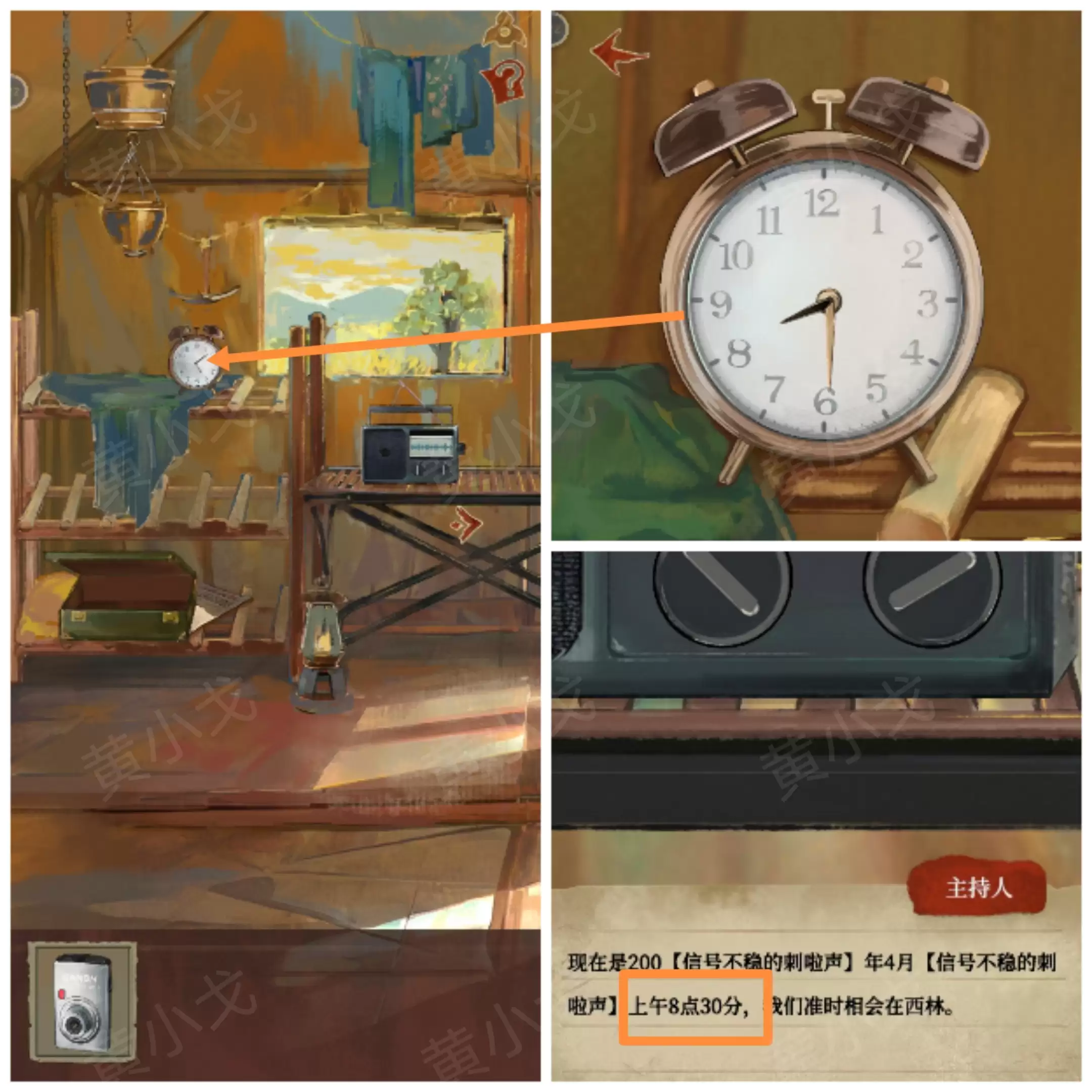 《栖云异梦:睹玉》第一章入梦图文攻略