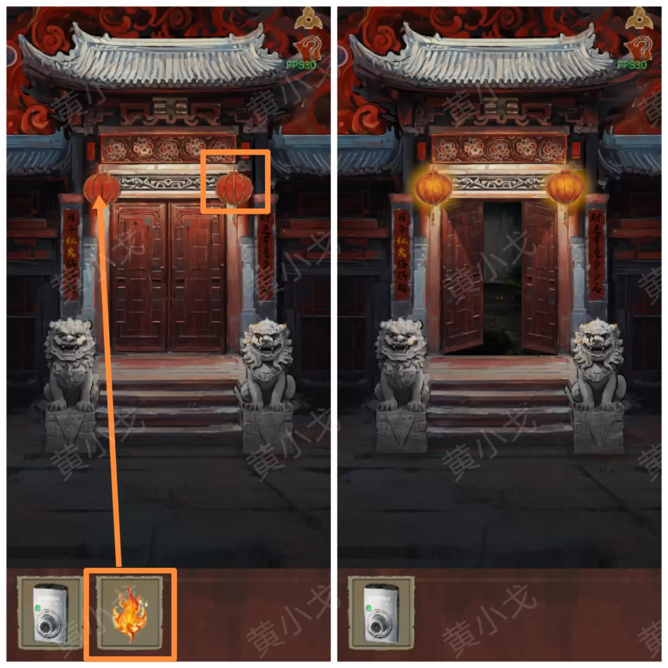 《栖云异梦:睹玉》第三章异梦图文攻略