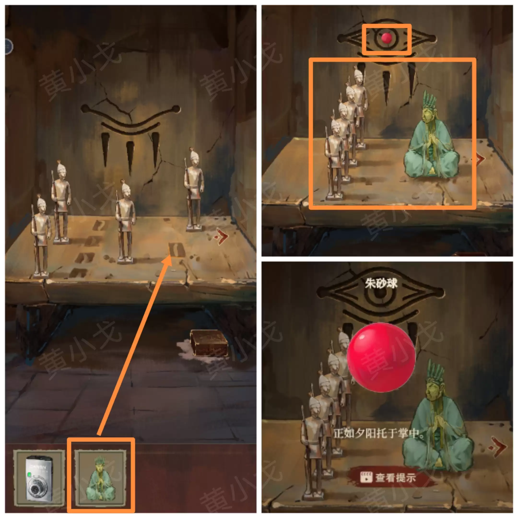 《栖云异梦:睹玉》第一章入梦图文攻略