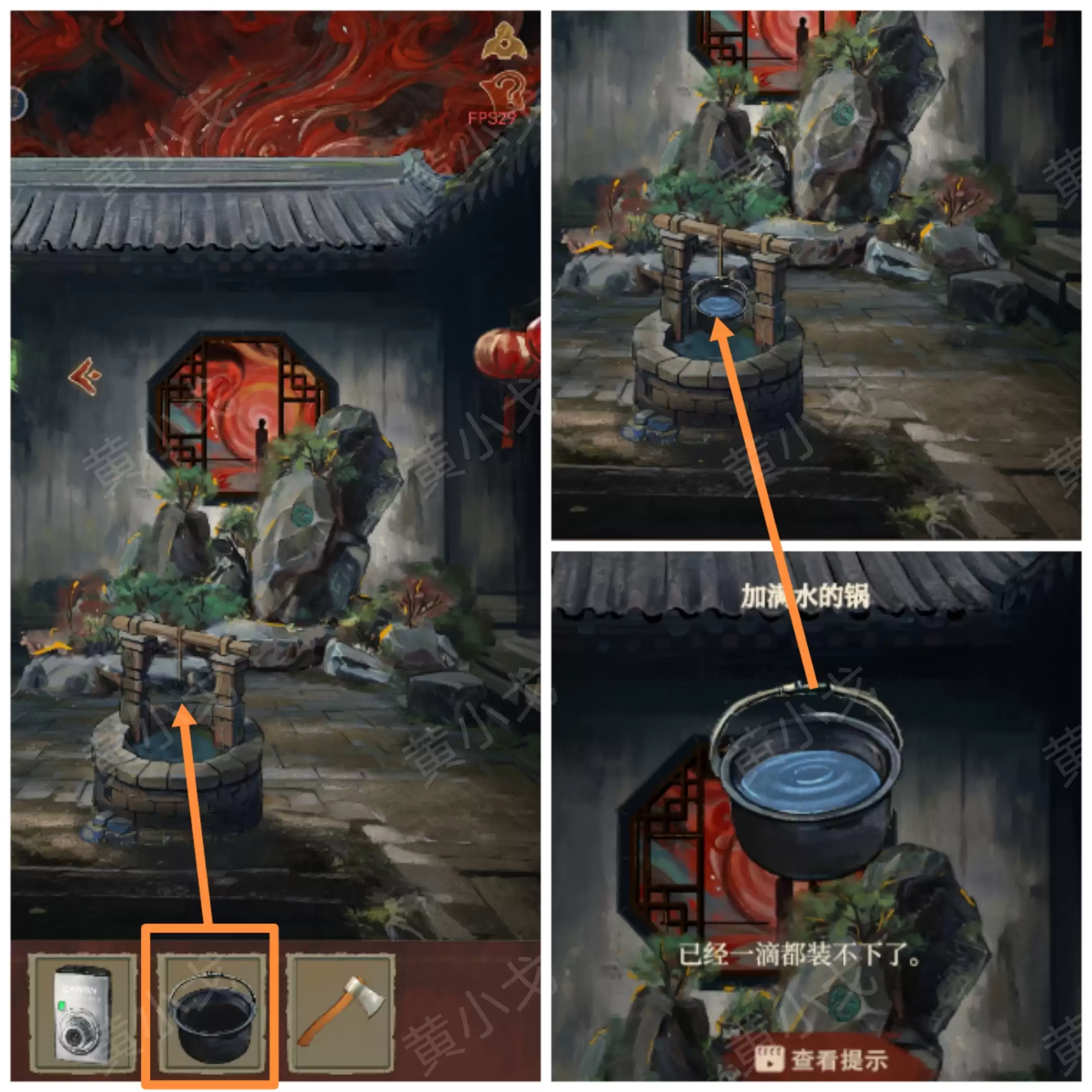 《栖云异梦:睹玉》第三章异梦图文攻略