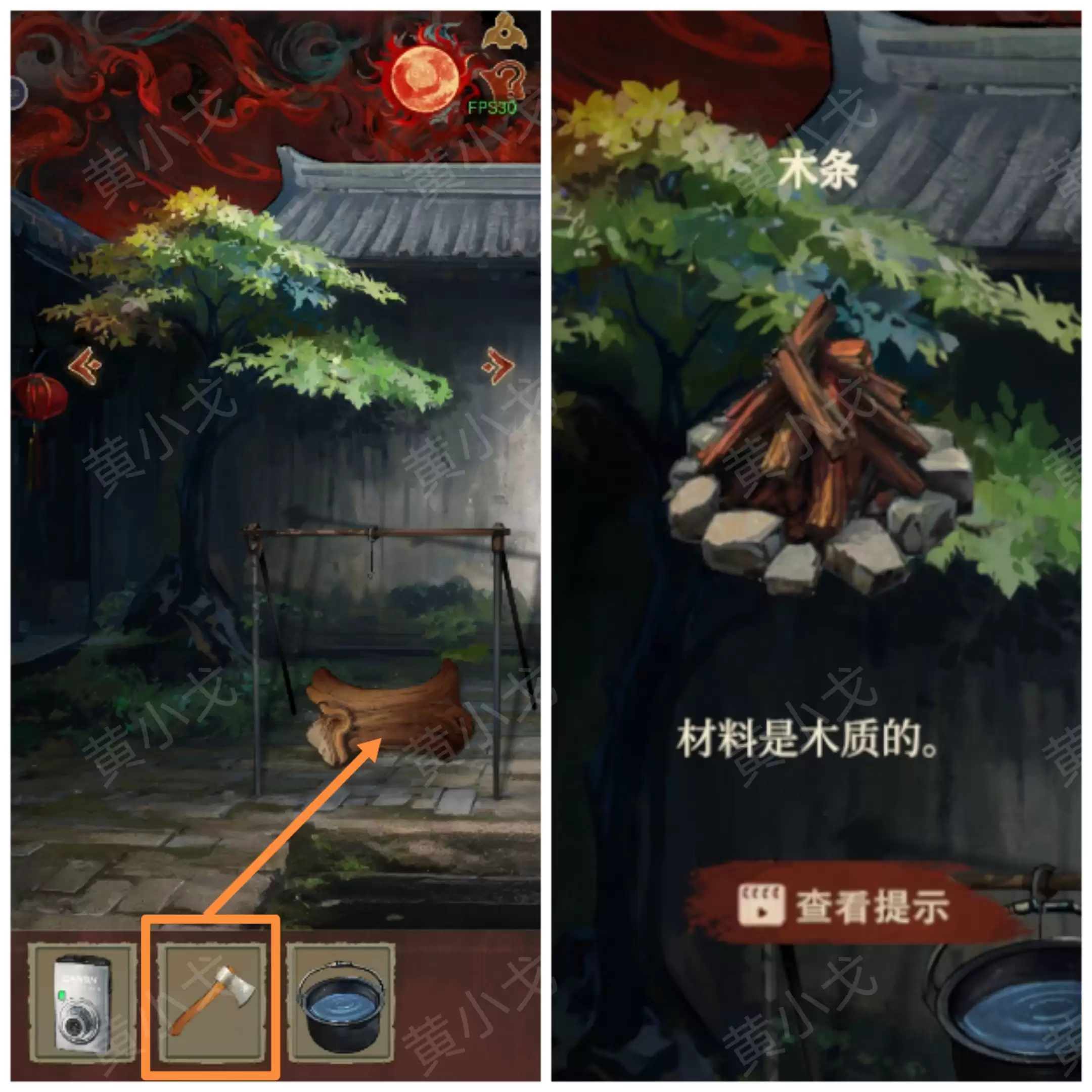 《栖云异梦:睹玉》第三章异梦图文攻略