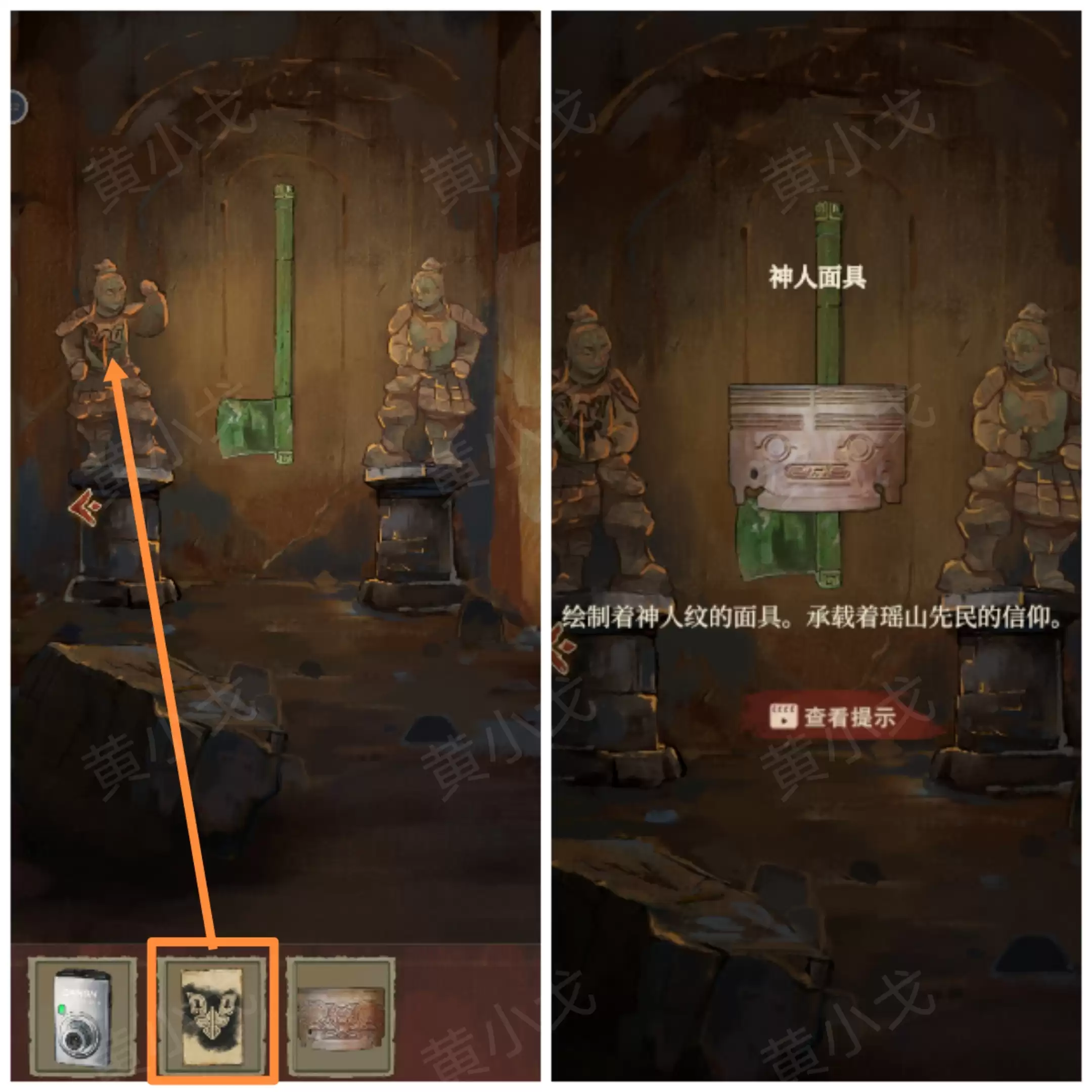 《栖云异梦:睹玉》第一章入梦图文攻略