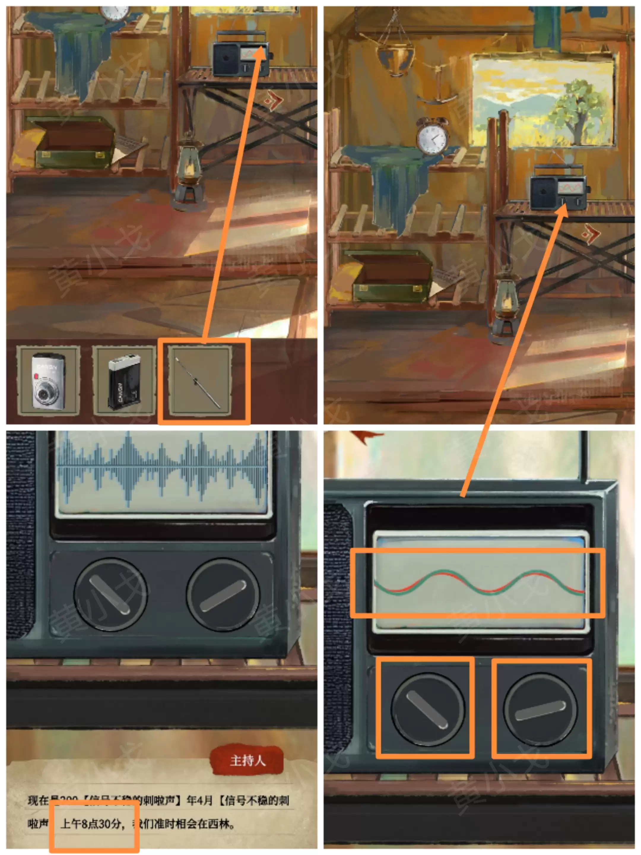 《栖云异梦:睹玉》第一章入梦图文攻略