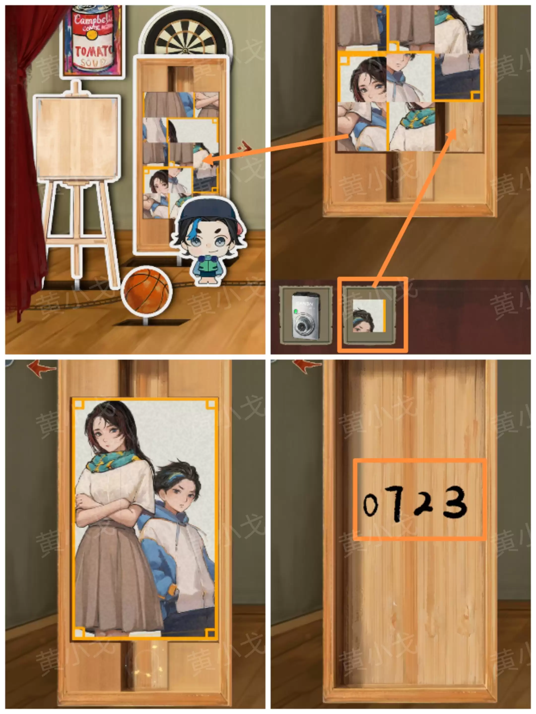 《栖云异梦：睹玉》第四章回梦图文攻略