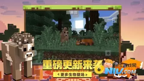 我的世界斗罗大陆模组