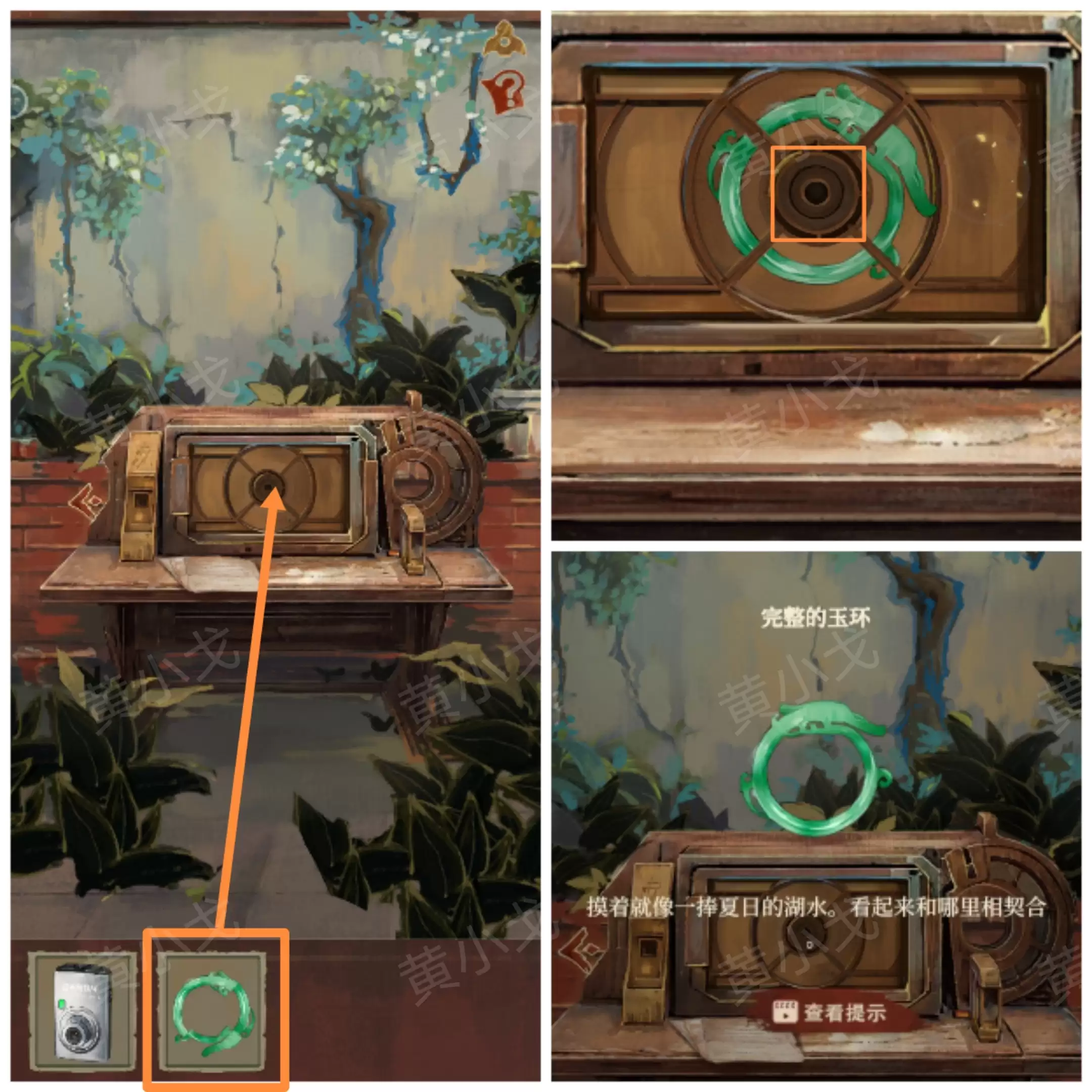 《栖云异梦:睹玉》第二章窥梦图文攻略