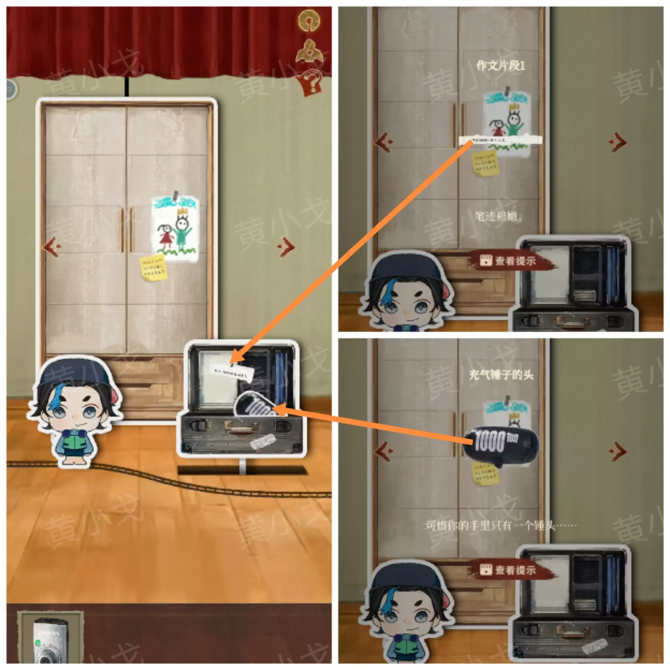 《栖云异梦：睹玉》第四章回梦图文攻略