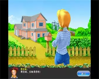 farmfrenzy手机版