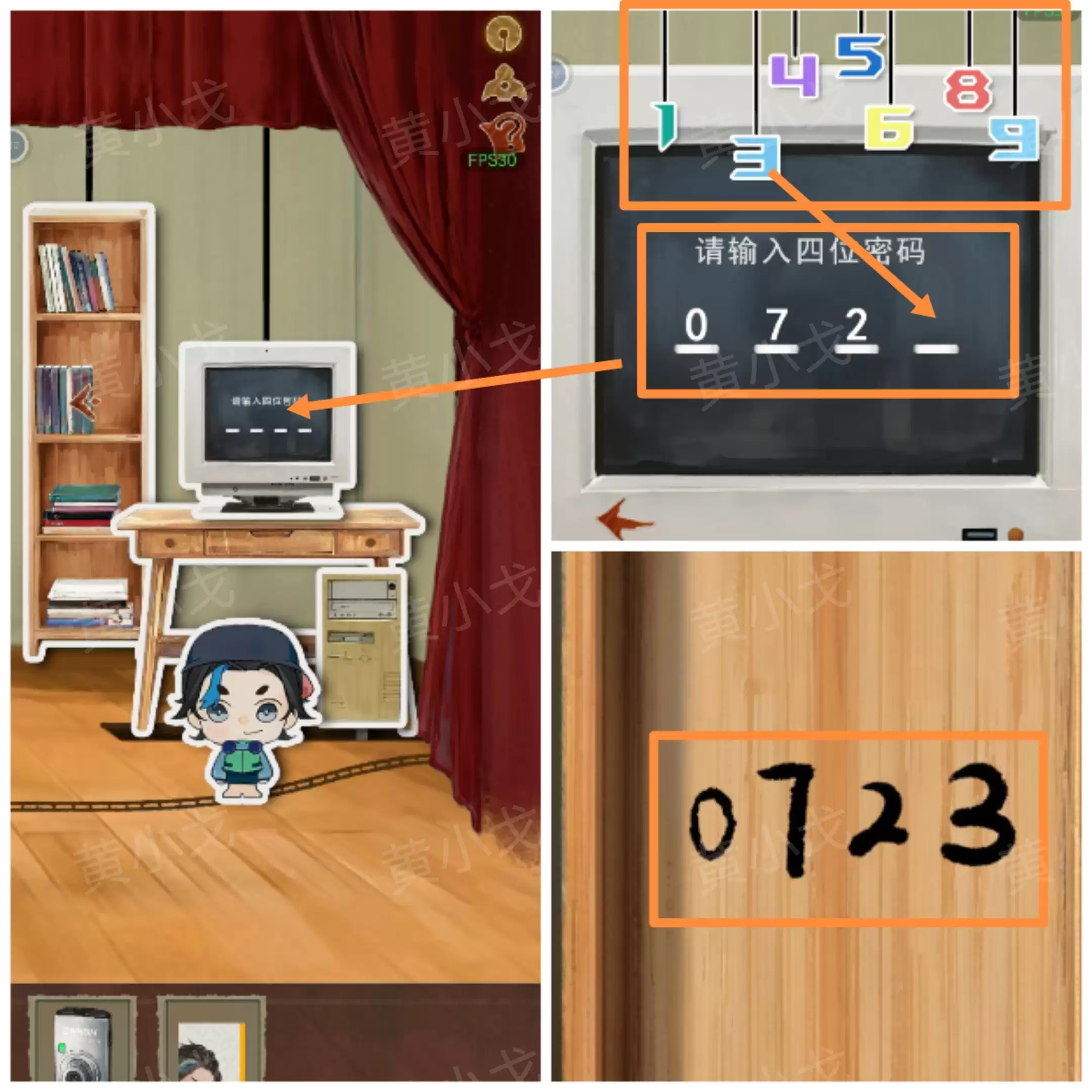 《栖云异梦：睹玉》第四章回梦图文攻略