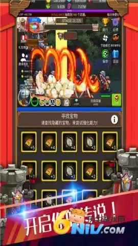 钢铁骑士养成记