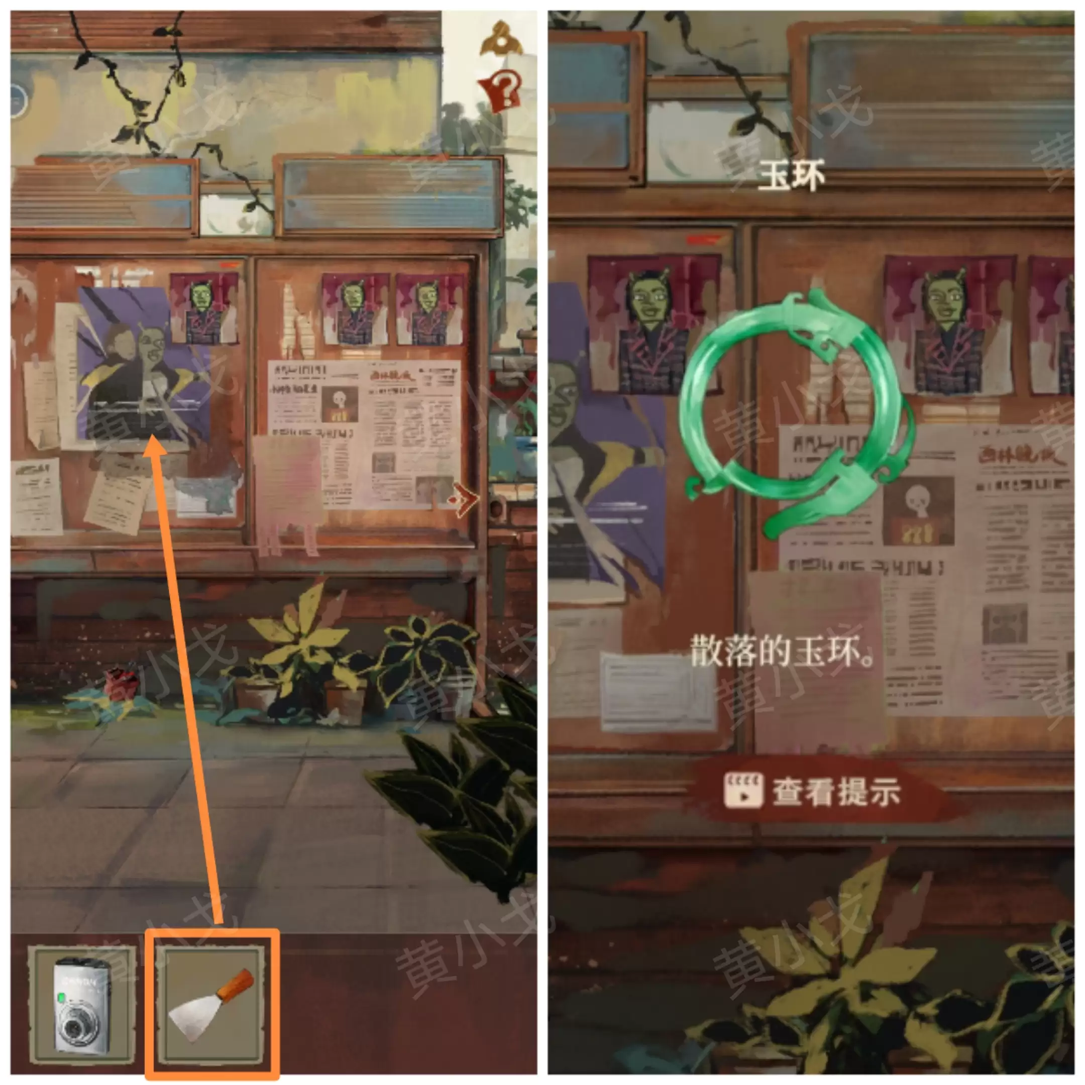 《栖云异梦:睹玉》第二章窥梦图文攻略