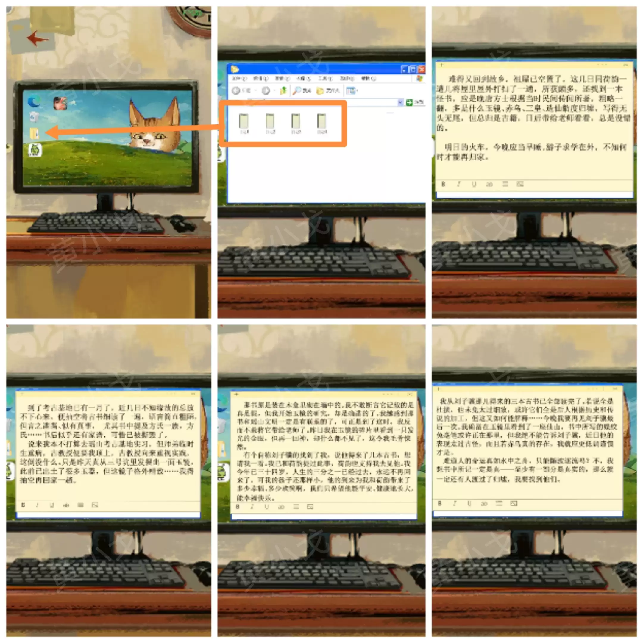 《栖云异梦:睹玉》第二章窥梦图文攻略