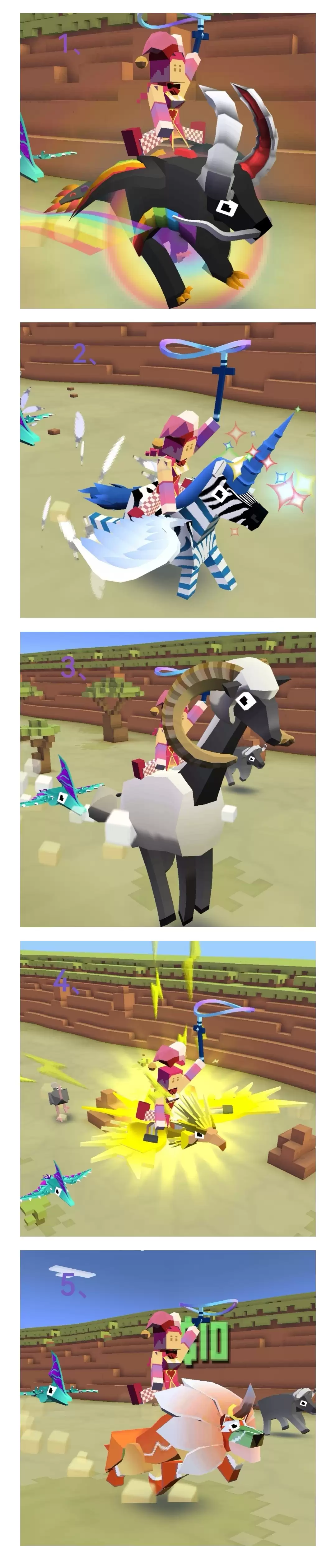 疯狂动物园稀有树草原濒危动物