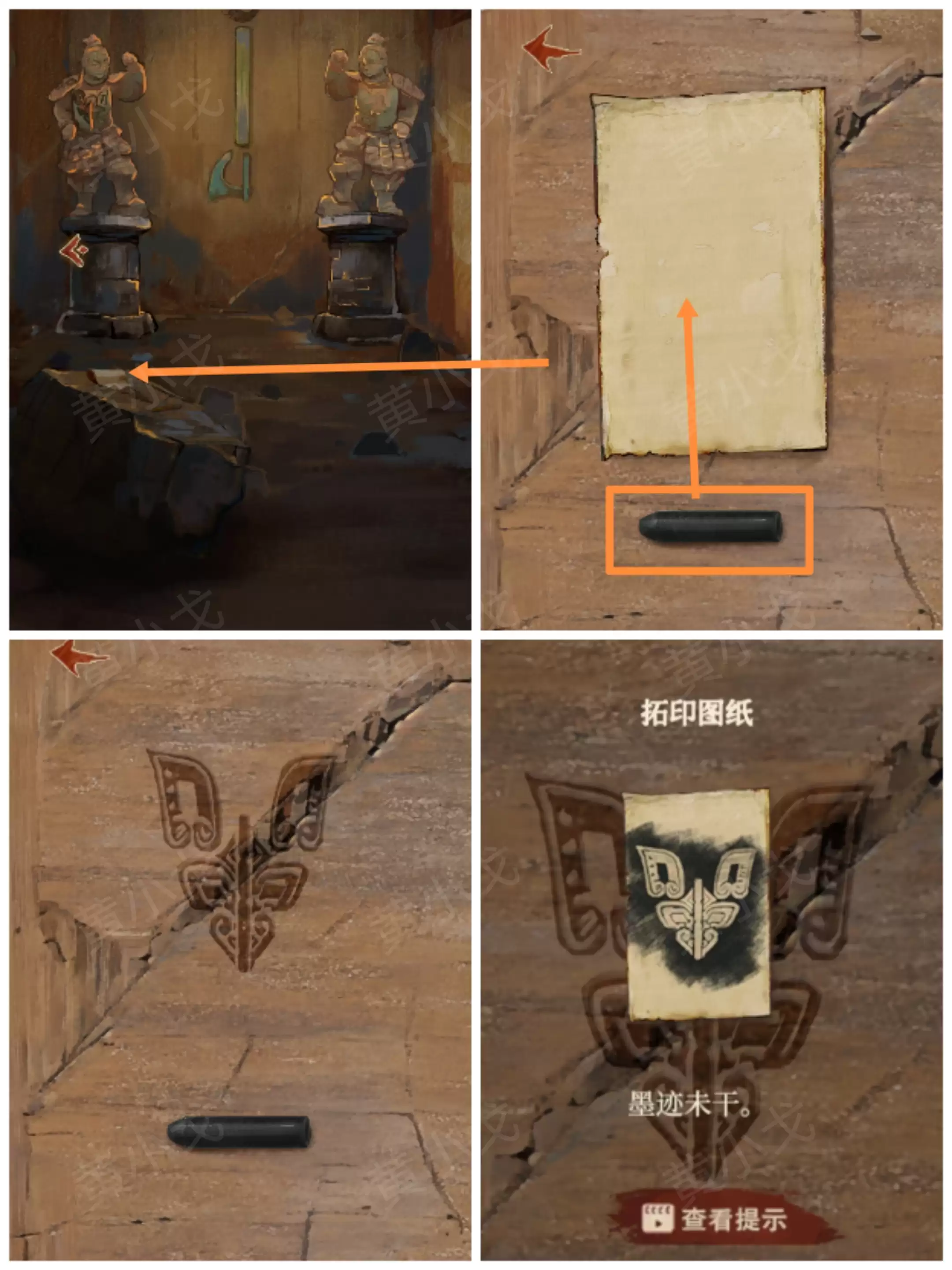 《栖云异梦:睹玉》第一章入梦图文攻略