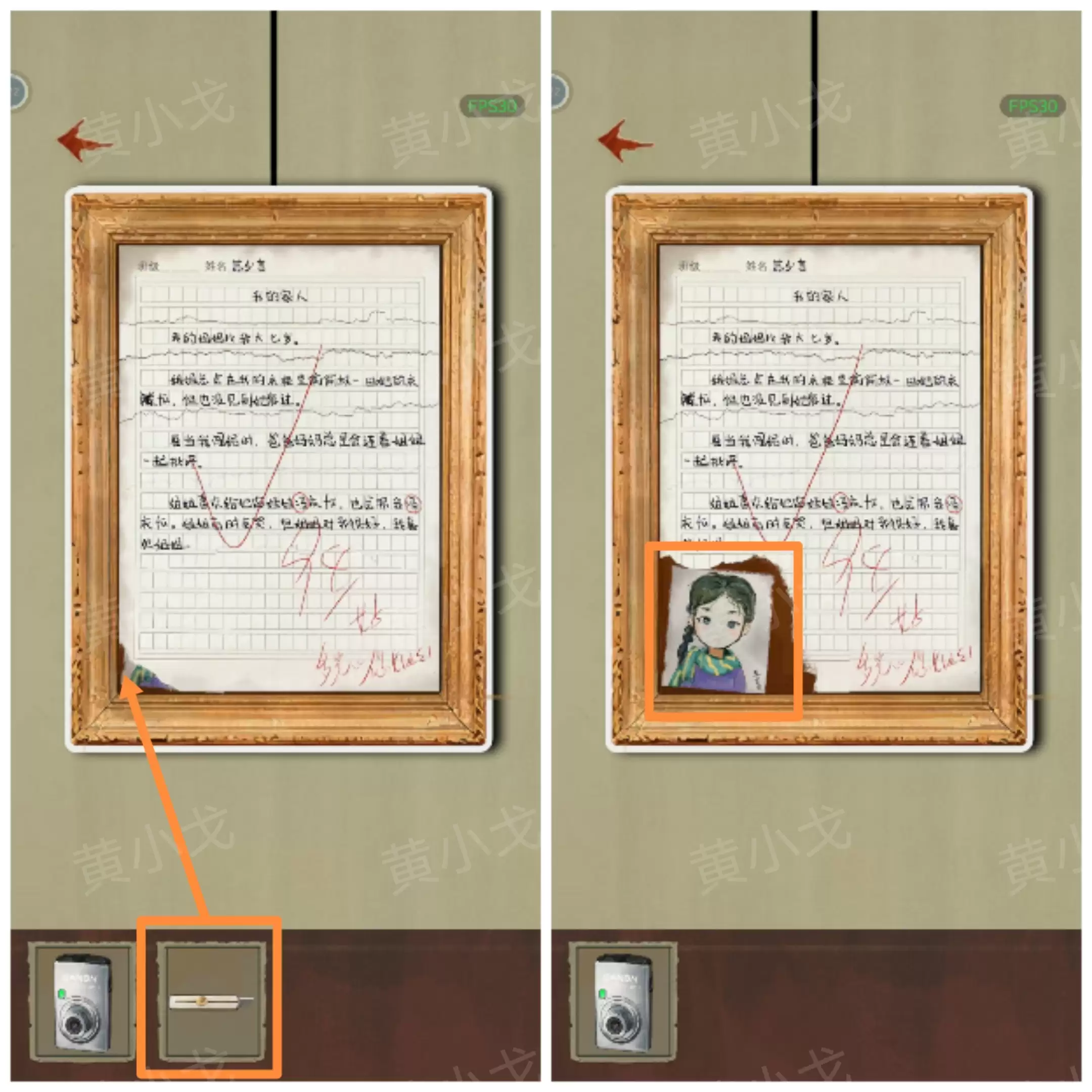 《栖云异梦：睹玉》第四章回梦图文攻略