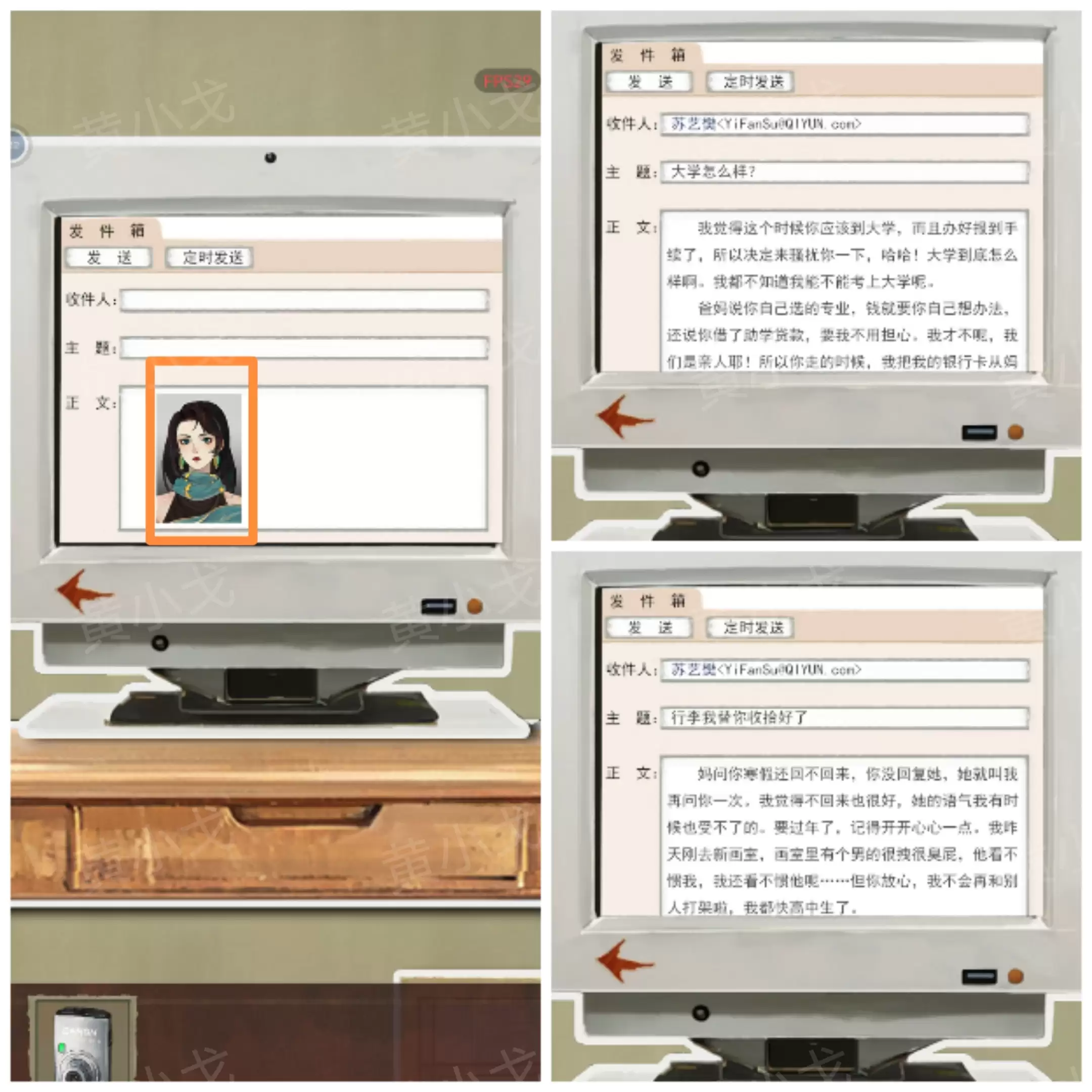 《栖云异梦：睹玉》第四章回梦图文攻略