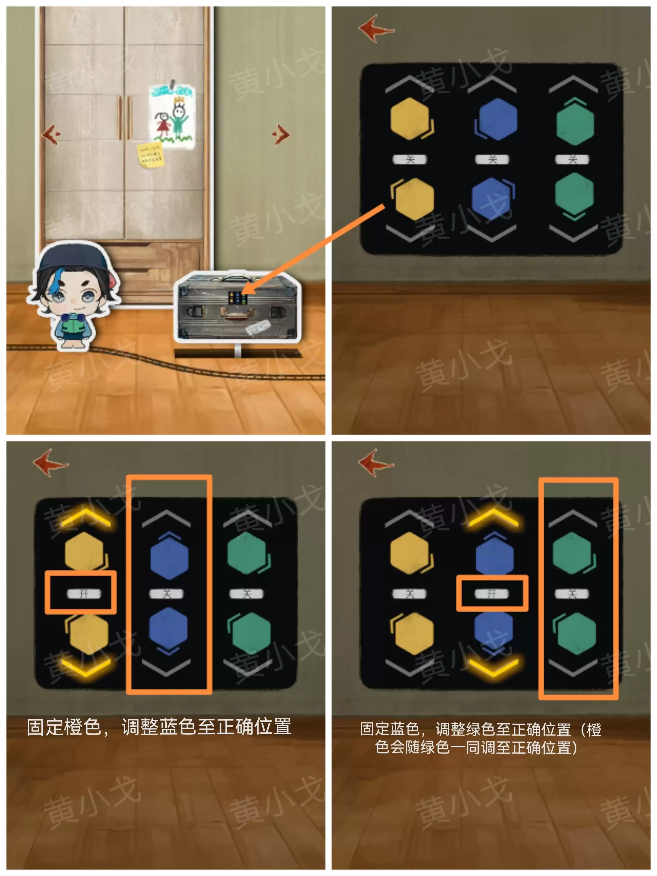 《栖云异梦：睹玉》第四章回梦图文攻略