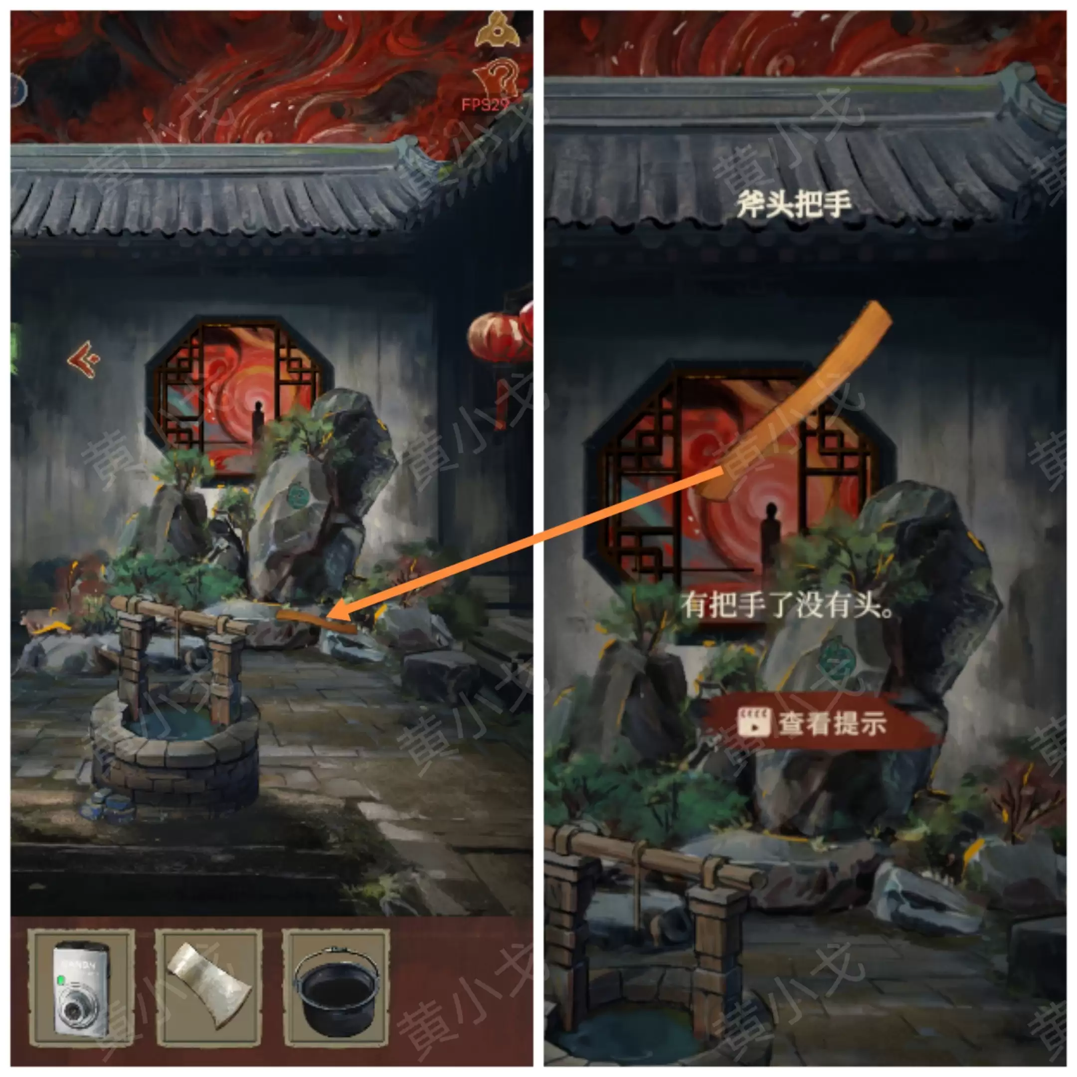 《栖云异梦:睹玉》第三章异梦图文攻略