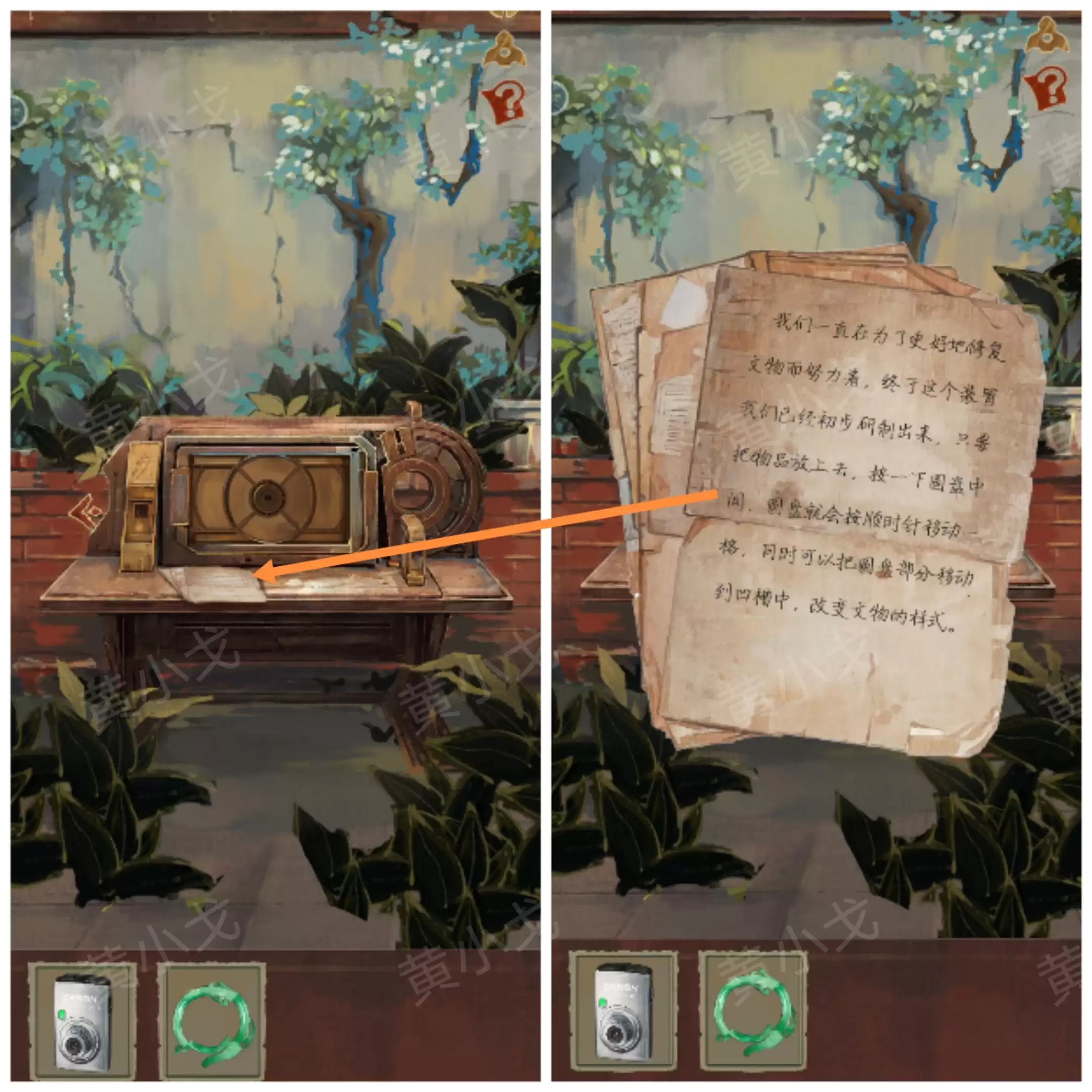 《栖云异梦:睹玉》第二章窥梦图文攻略