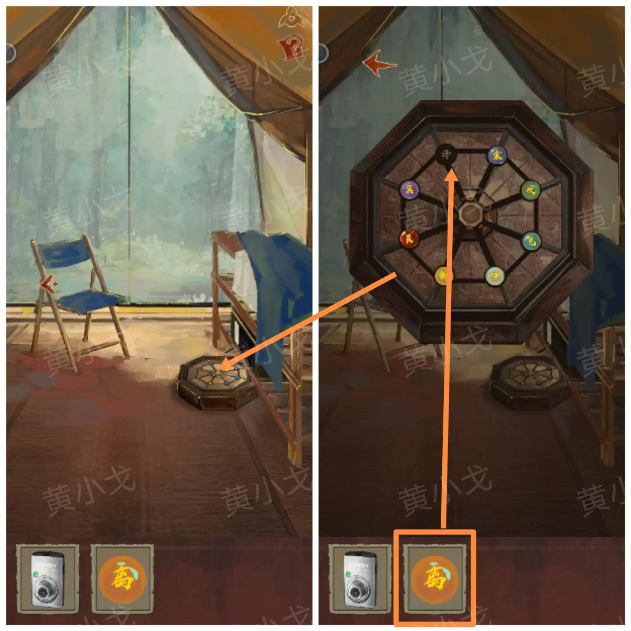 《栖云异梦：睹玉》第四章回梦图文攻略