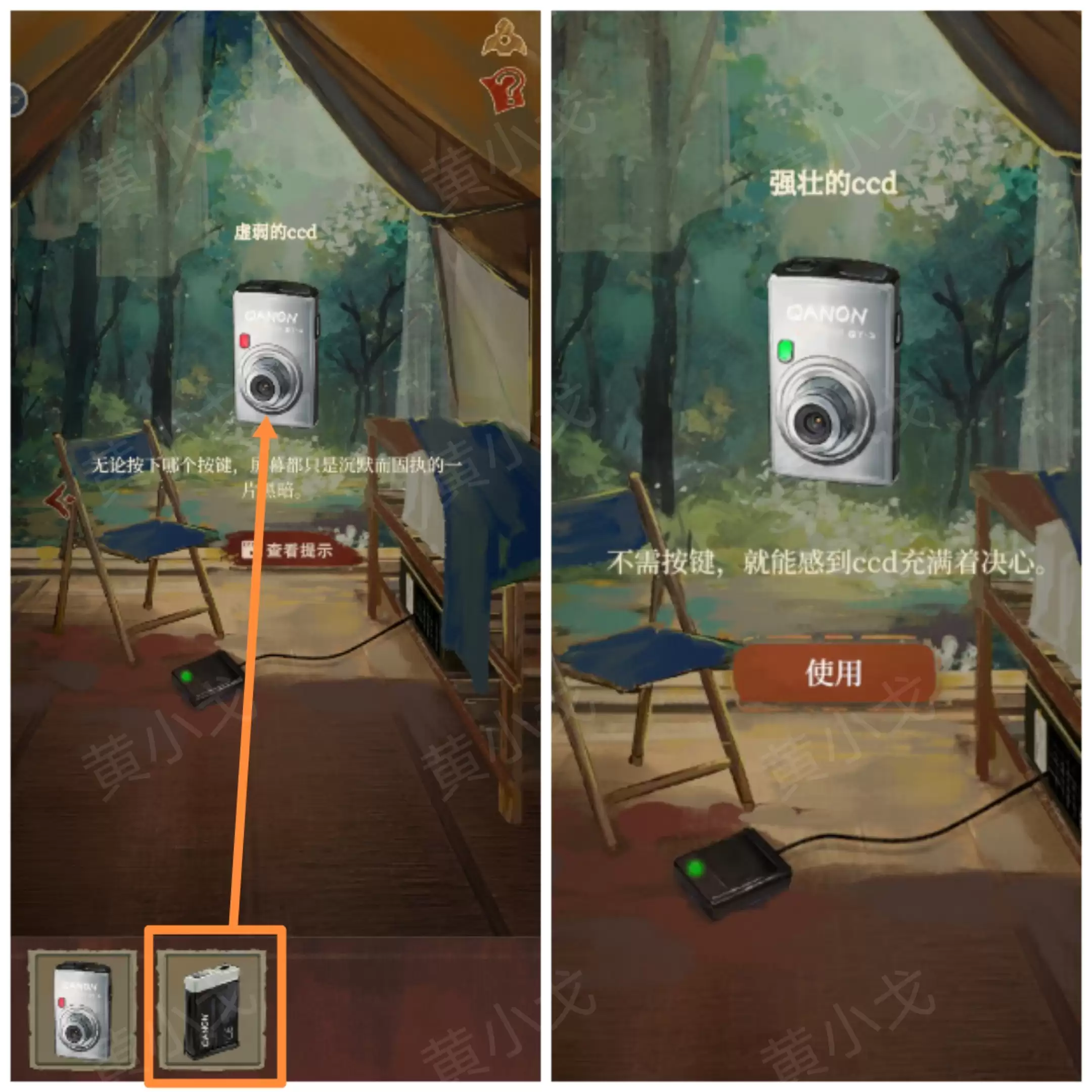 《栖云异梦:睹玉》第一章入梦图文攻略