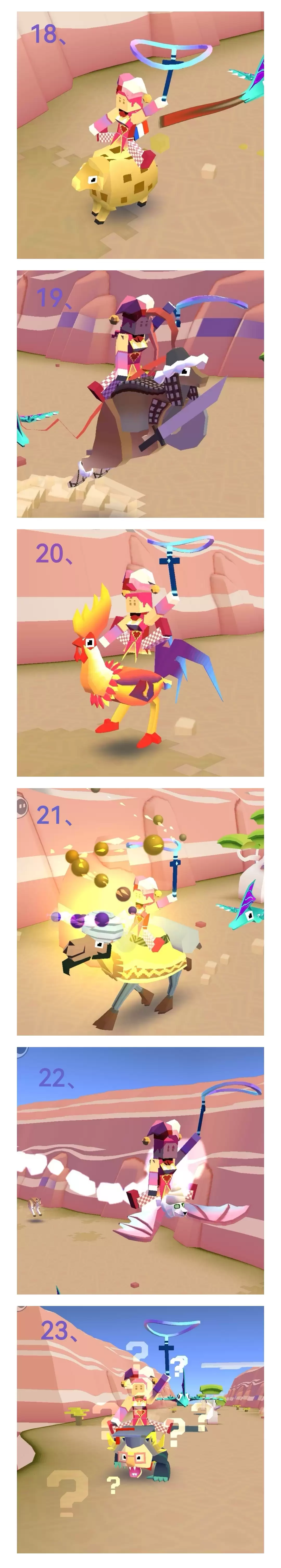 疯狂动物园澳洲濒危动物